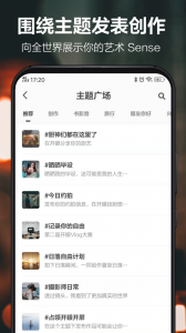 开眼视频app