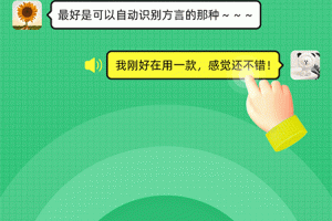 吉祥输入法app