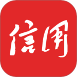 信用中国app