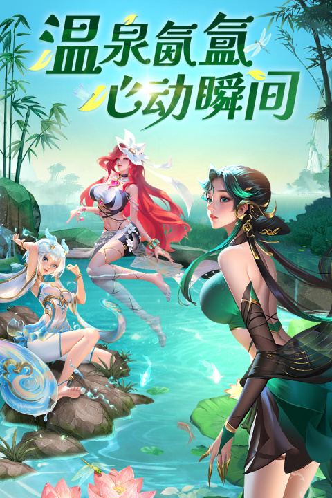 上古修仙0.1折版