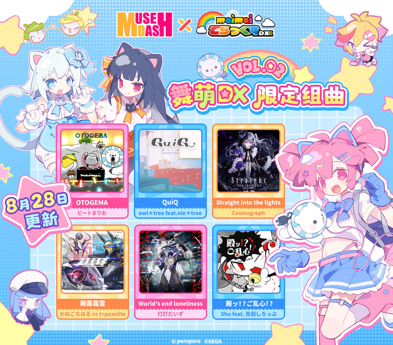 喵斯快跑手机正版