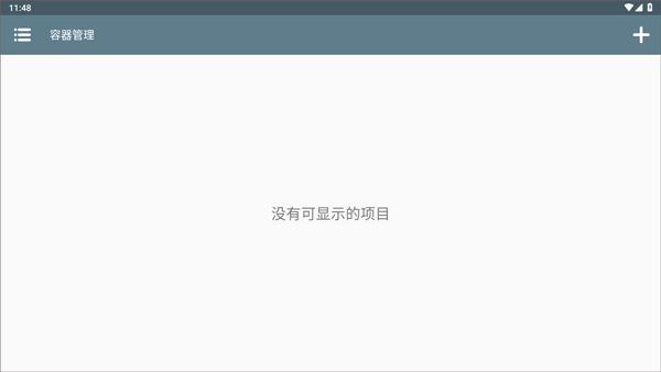 兽化实验室官方版正版