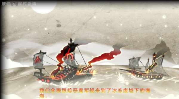 瓦尔迪斯传说：深渊之城