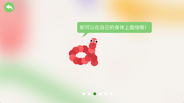 五毒大作战官方正版