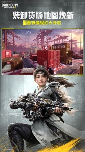 使命召唤手游官方版