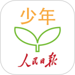人民日报少年客户端