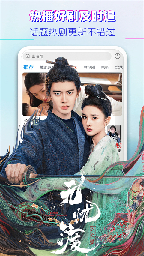 布丸影视大全app