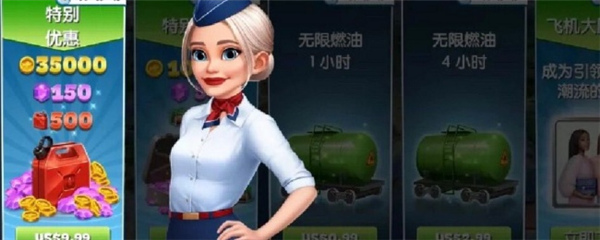 飞机大厨国际版(Airplane Chefs)