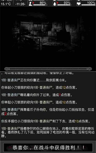 活下去九游版