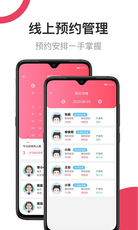 母后最新版