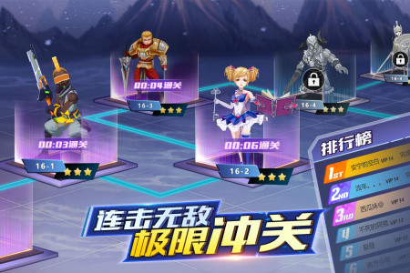 菲尼西雅战记手游