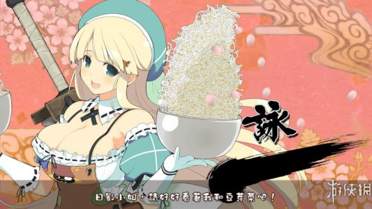 闪乱神乐：忍乳负重