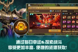 魔灵召唤天空之役官方版