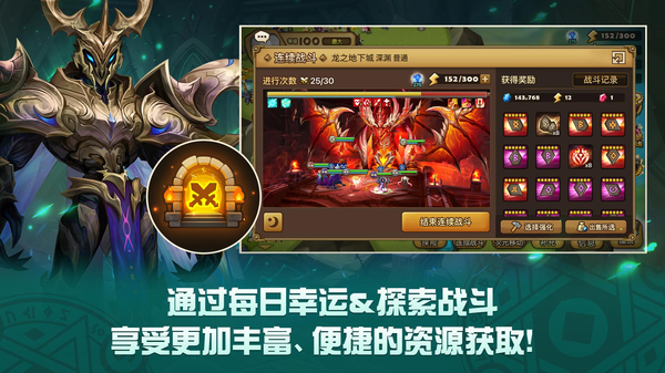 魔灵召唤天空之役官方版