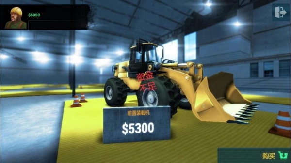 建筑机械模拟2016