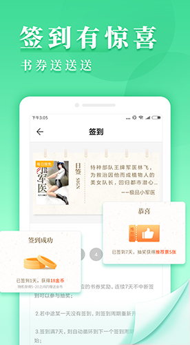 九库阅读