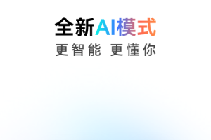 网易有道词典app