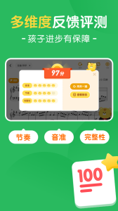 大猫AI陪练官方版