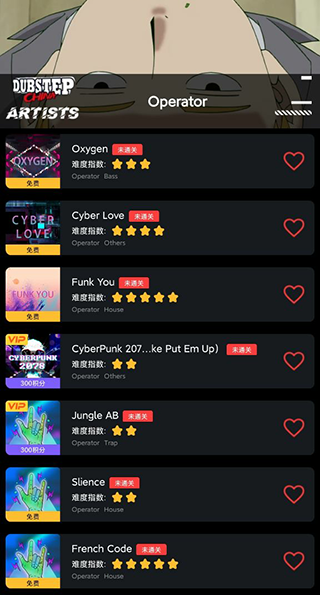 电子音乐板app