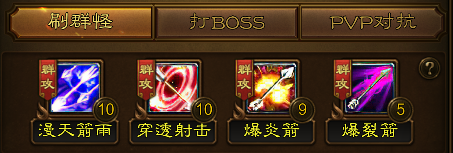 王者征途小米版