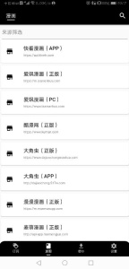 皮皮喵lite极速版