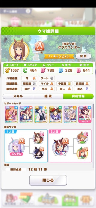 闪耀优俊少女日服最新版