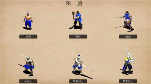 指尖帝国百度版