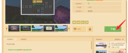 苦力怕论坛最新版