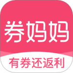 券妈妈优惠券app