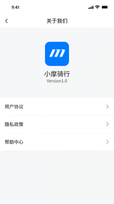 小摩骑行app
