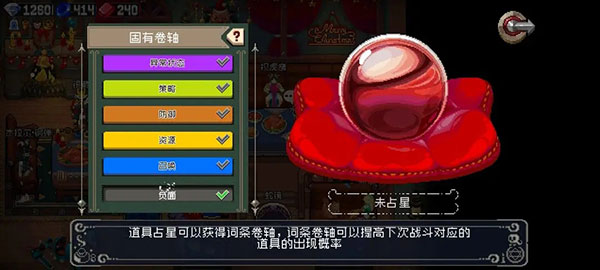 战魂铭人内置功能菜单版