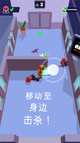 潜行大师国际版(Stealth Master)