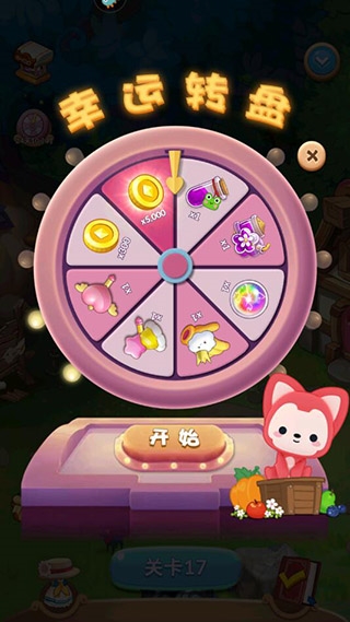 完美消方块官方版