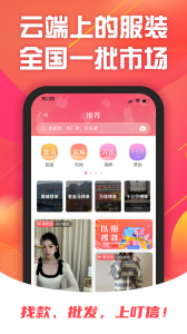 叮信网上购物软件