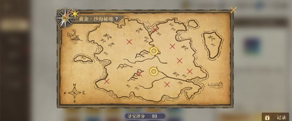 空之要塞启航vivo版