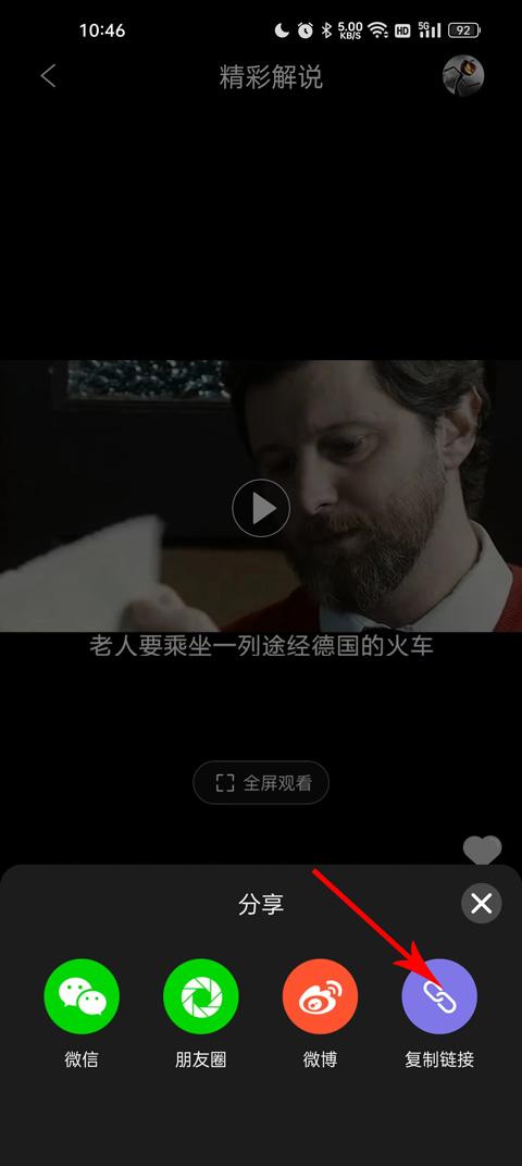南瓜电影app