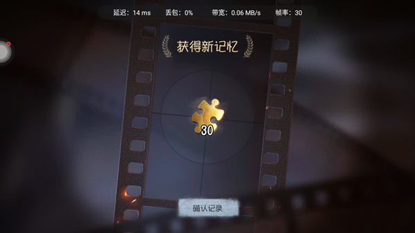 第五人格云游戏官方版