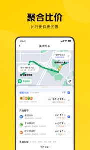 美团打车app