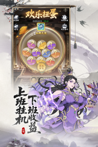 辰东群侠传手游