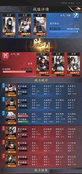 神将三国最新腾讯版