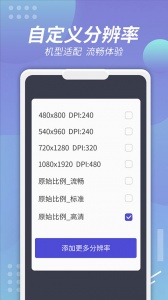 v8盒子app