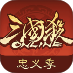 三国杀OL互通版官方正版