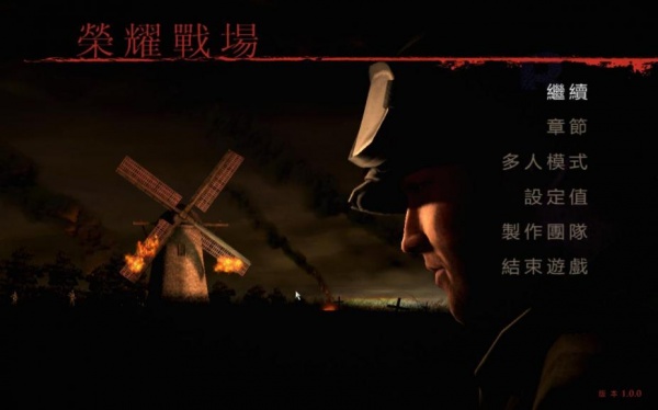 战火兄弟连之地狱公路