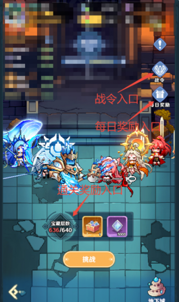 指尖像素城vivo版