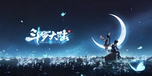 斗罗大陆斗神再临版本大全