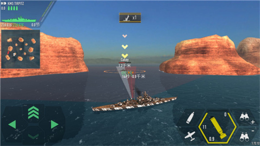 战斗军舰中文版