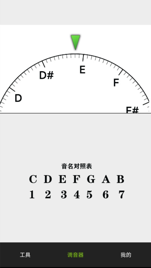 小熊调音器官方版