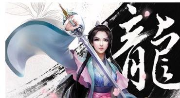 英魂之刃应用宝版