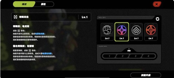 绝区零云游戏官方版