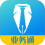 中策业务通手机版